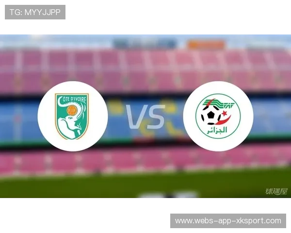 墨西哥U17与科特迪瓦U17历史交锋战术分析与赛前展望 墨西哥U17与科特迪瓦U17历史交锋战术分析与赛前展望