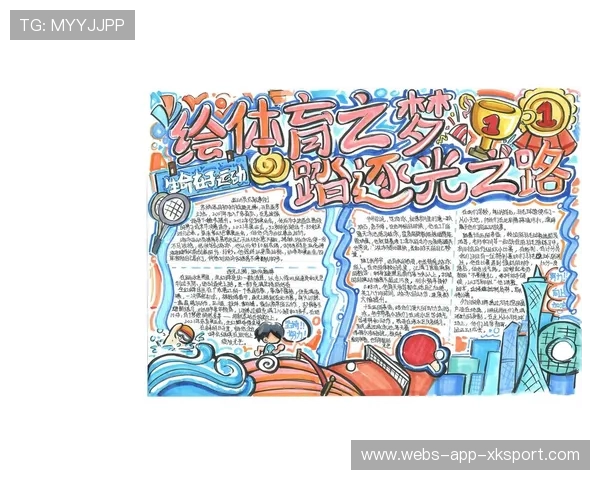 全运全民热议：这届赛事为何更接地气？