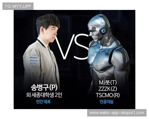 电竞界最强AI排行榜出炉：谁是“算法王”？