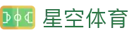 XINGKONG官网入口 - 星空体育APP下载全平台支持